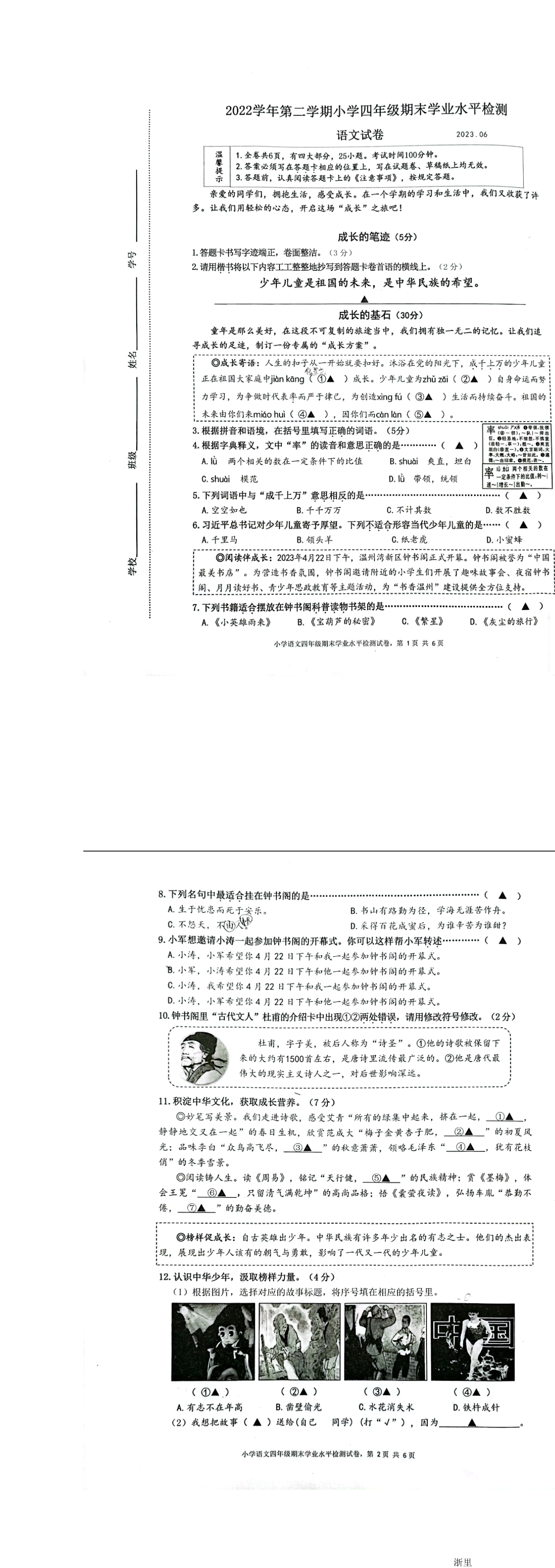 缩略图